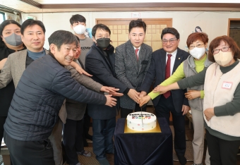 쌍문3동 통합송년회