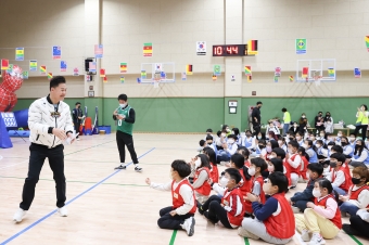 우리동네 키움센터 연합운동회