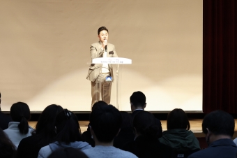 2023학년도 대입 입시설명회