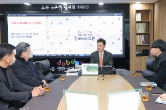 도봉구 볼링협회 성금 전달식