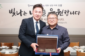 공로연수직원 감사패 전달식