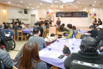 노적성해장애인자립생활센터 송년회