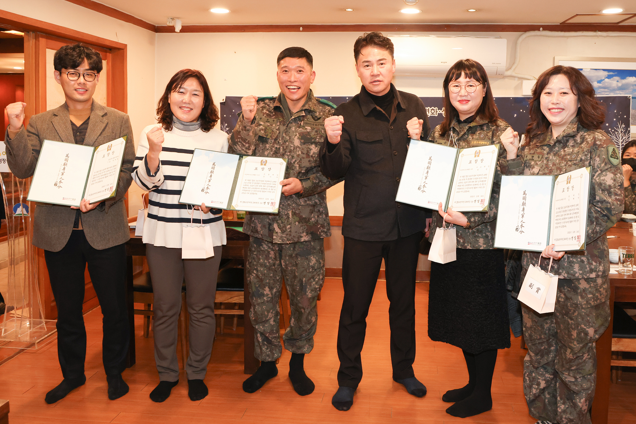 여성예비군 송년회