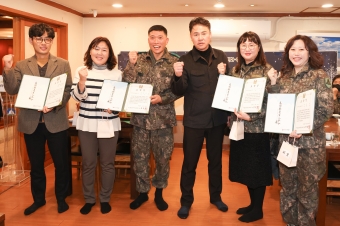 여성예비군 송년회
