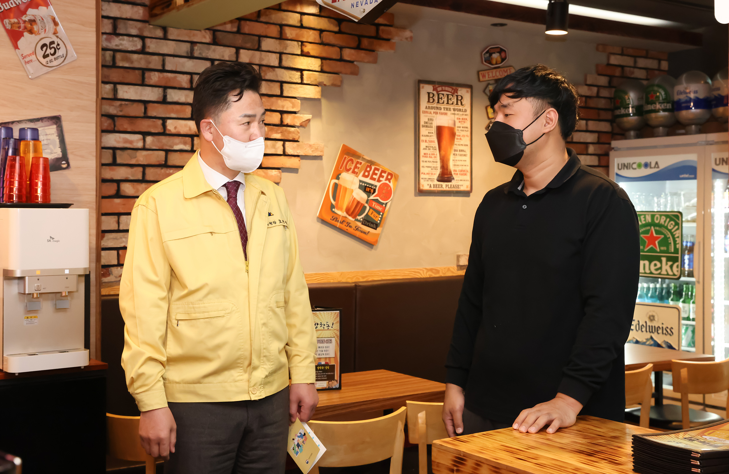 수능 후 청소년 이탈방지를 위한 업소 사전 안내 및 홍보