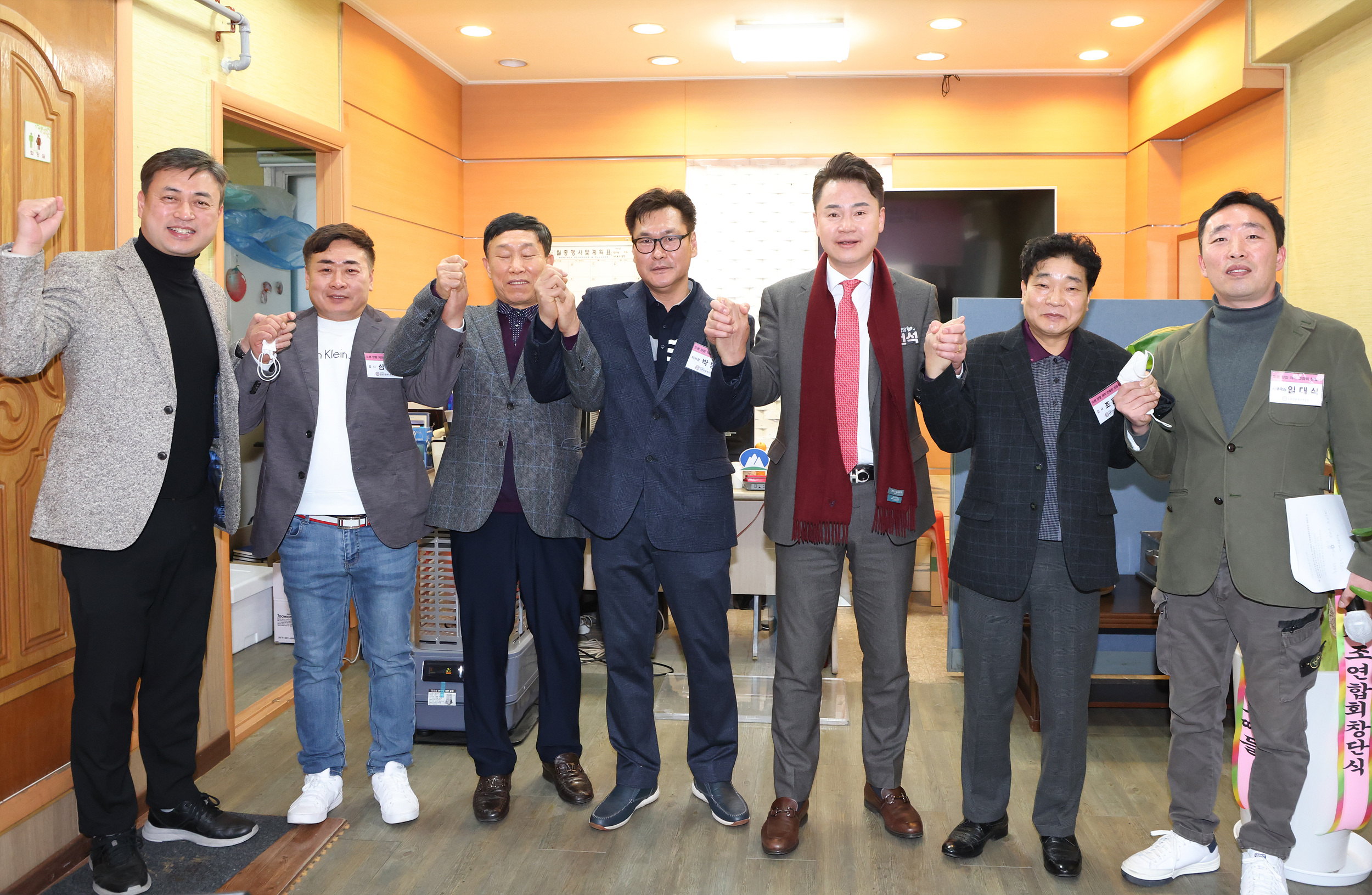 (사)도봉양말제조연합회 창립식