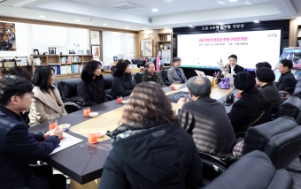 서울 초안산 분묘군 관련 구청장 면담 해당 이미지 입니다