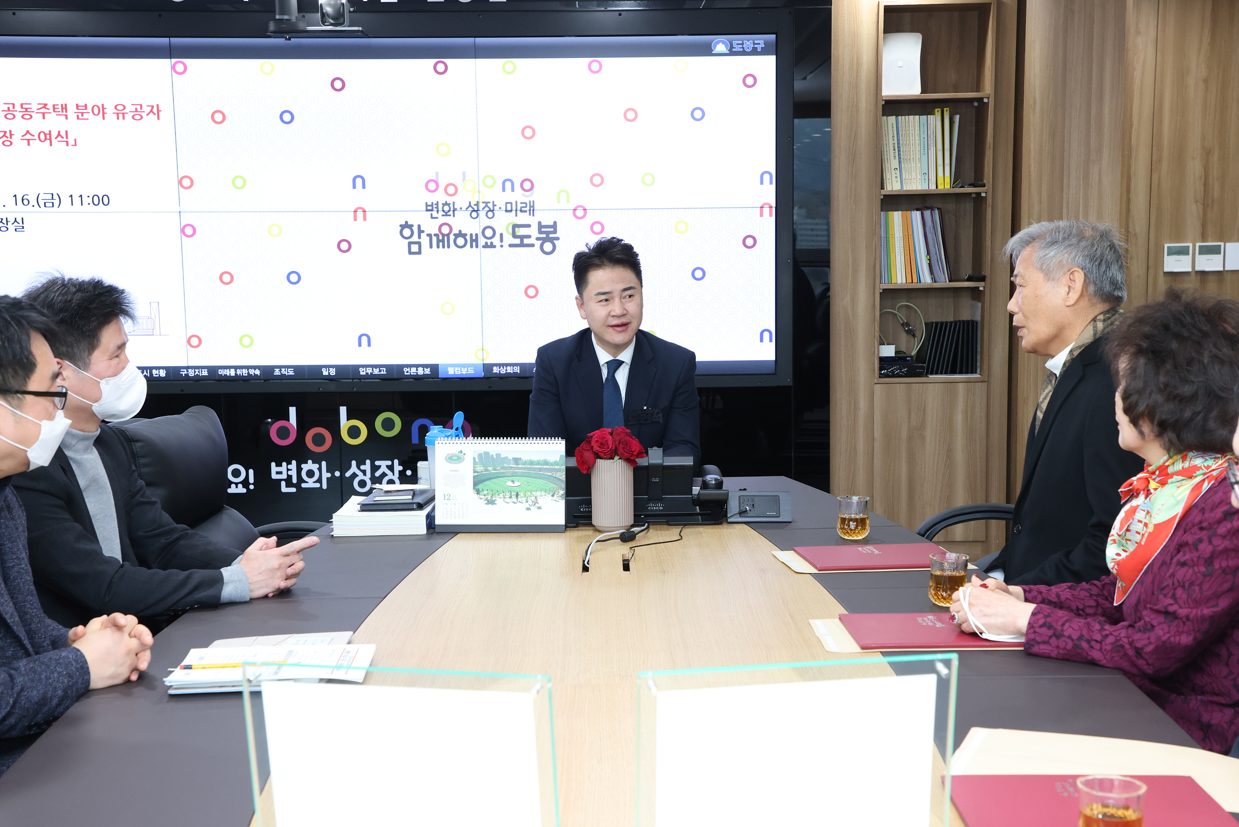 동아청솔 입주민 표창장 수여식