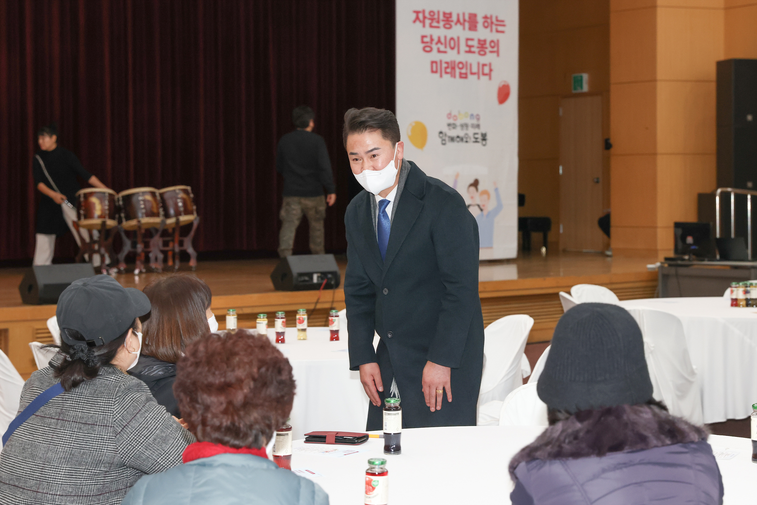 제23회 자원봉사자의날 기념식 