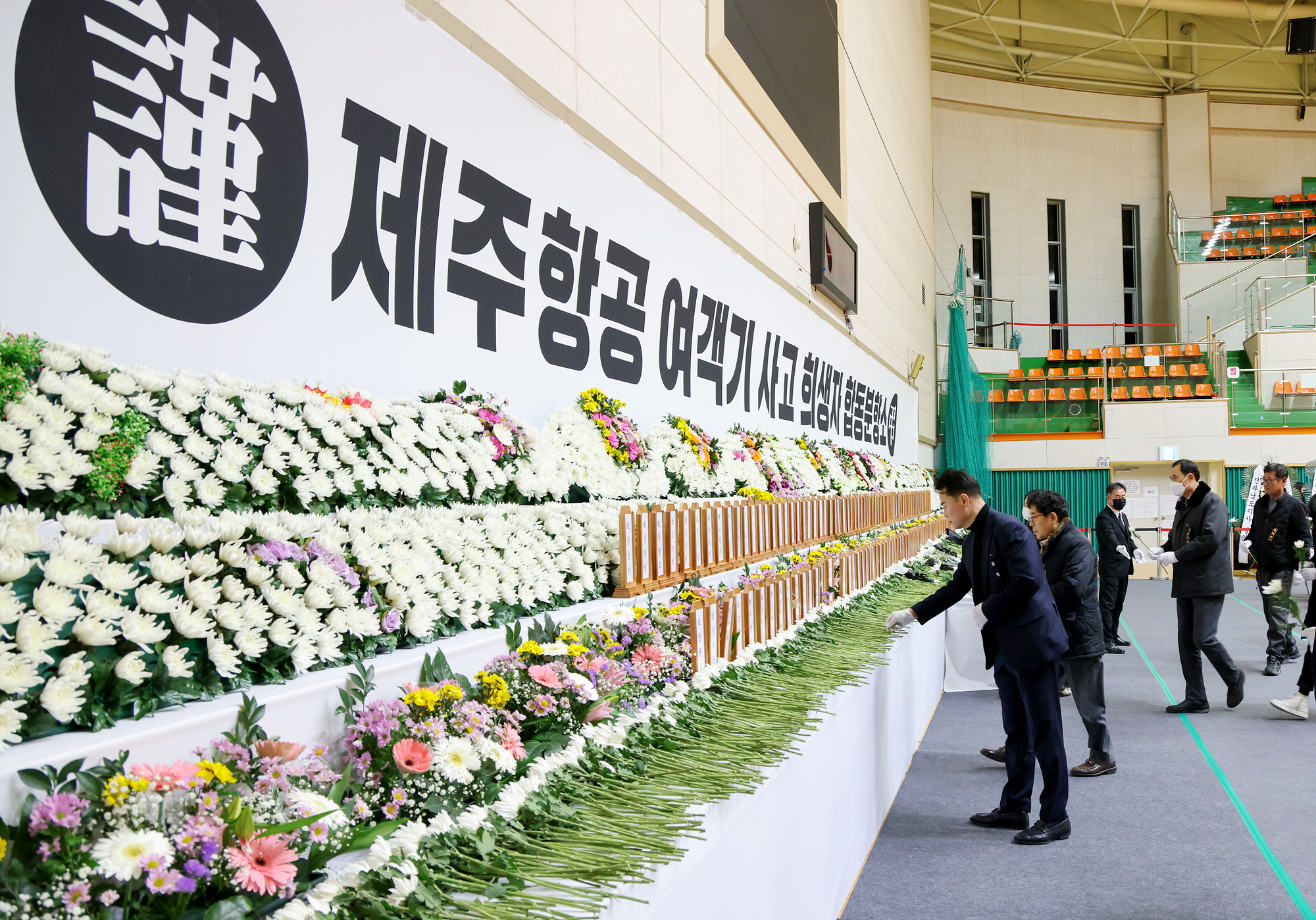 제주항공 여객기 사고 합동분향소 방문 해당 이미지 입니다