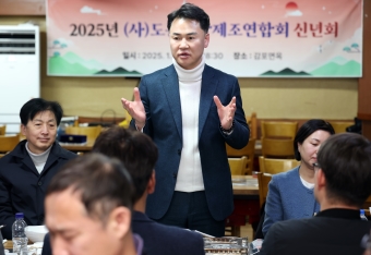 도봉양말제조연합회 신년회  해당 이미지 입니다