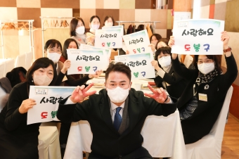 국공립어린이집연합회 송년회