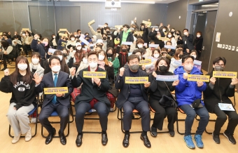도봉동청소년문화의집 개관1주년 기념행사