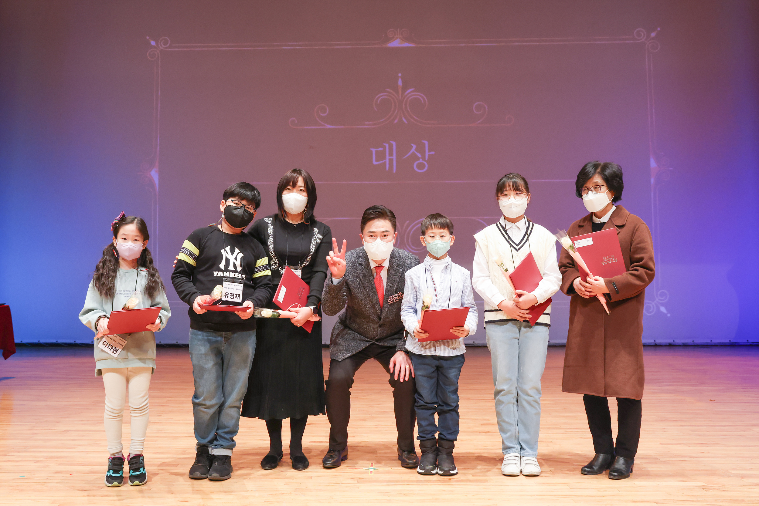 제16회 도봉 글짓기 및 그림그리기 대회 시상식