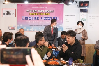쌍문2동 직능단체 송년회