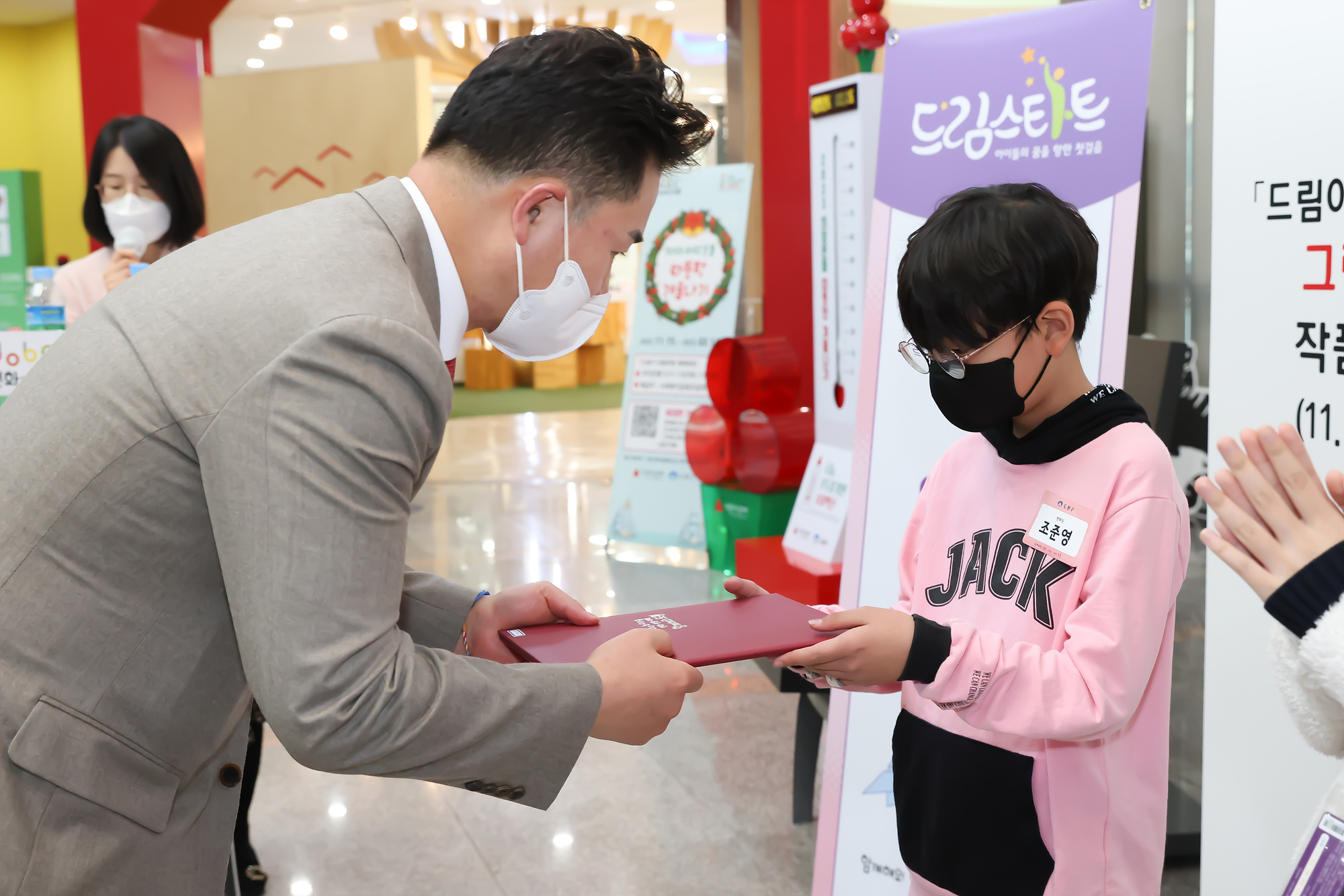 2022 <드림아이 꿈 이야기> 그림공모전 작품 전시회