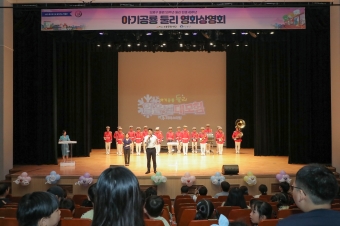 둘리뮤지엄 찾아가는 박물관 행사