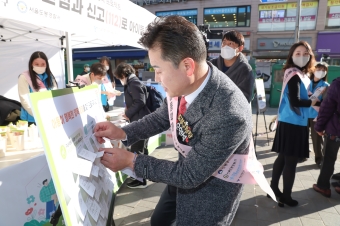 아동학대 예방의날 창동역 거리 캠페인