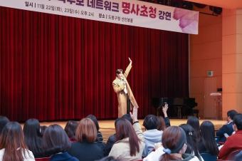 도봉구 학부모네트워크 명사초청 <최민준 소장> 강의