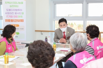 청춘만세 어르신 프로그램 현장방문
