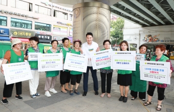 새마을운동 태극기달기 캠페인