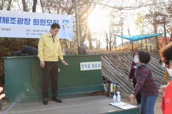 으라차차 광장체조교실 현장방문
