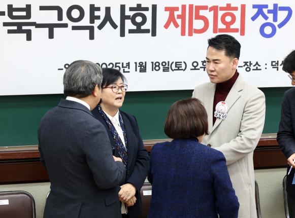 도봉강북구약사회 정기총회 해당 이미지 입니다