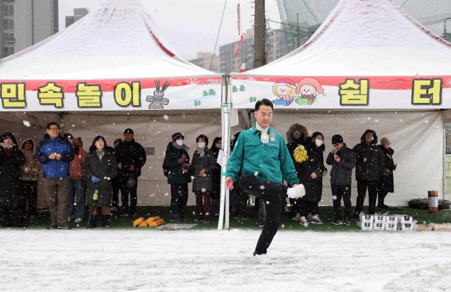도봉구 장애인가족 눈썰매장 초대 해당 이미지 입니다