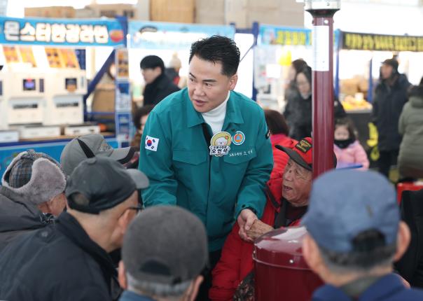 도봉구 장애인가족 눈썰매장 초대 해당 이미지 입니다