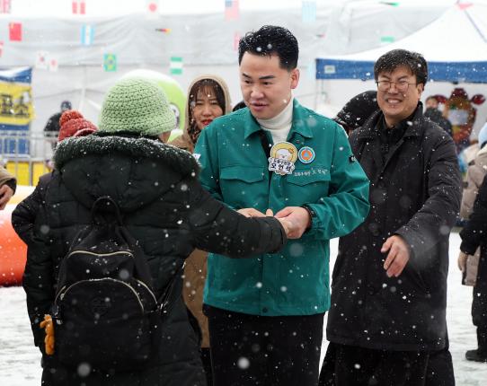 도봉구 장애인가족 눈썰매장 초대 해당 이미지 입니다