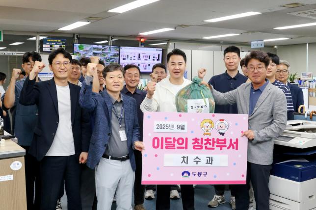 이달의 칭찬부서 방문(치수과)