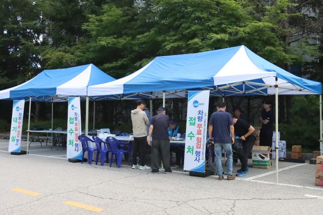 추석맞이 귀성 차량 무료 안전점검