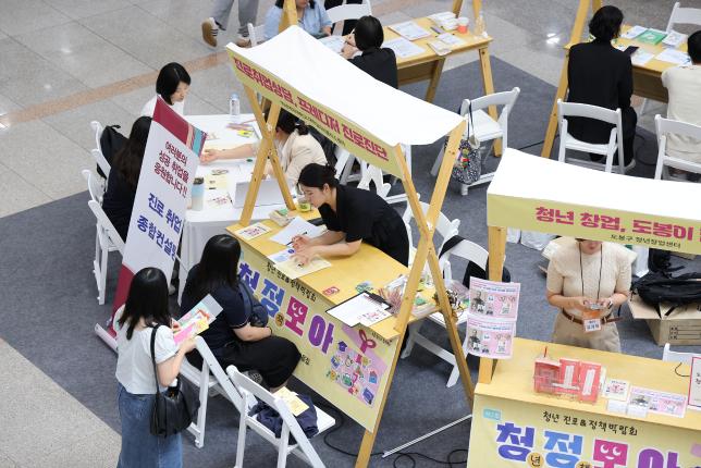 청년 경제 금융 교육