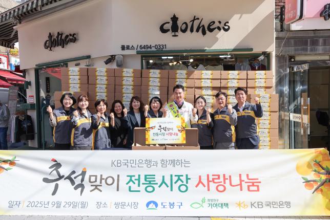 쌍문시장, 쌍문역둘러상점가, 신도봉시장 방문