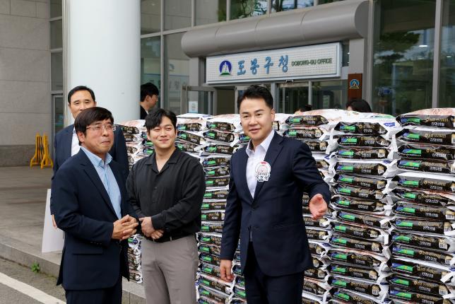 삼원파워텍 기부성품 전달식