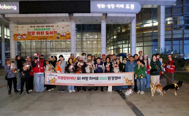 반려견 방범대 오써방 히어로 방범 활동