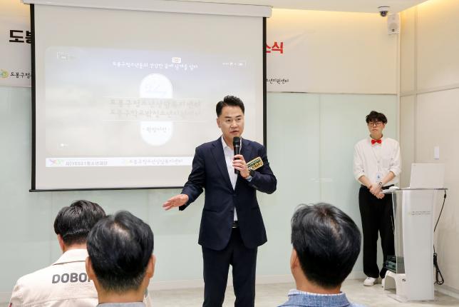 도봉청소년상담복지센터 개소식