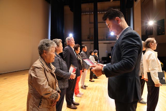 노인의 날 기념식