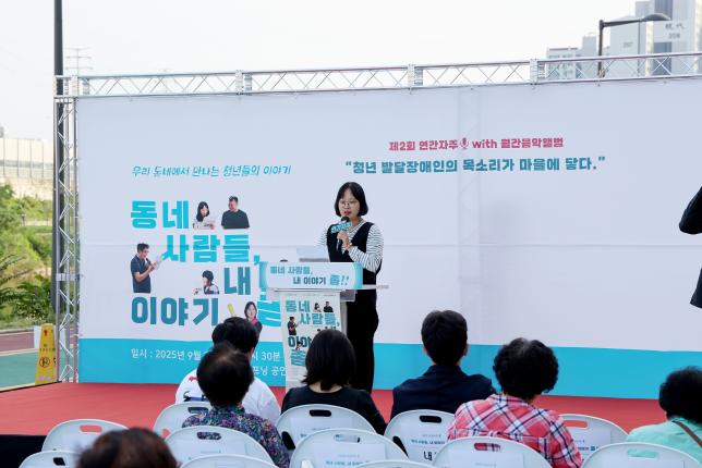 도봉장애인종합복지관 연간 자주