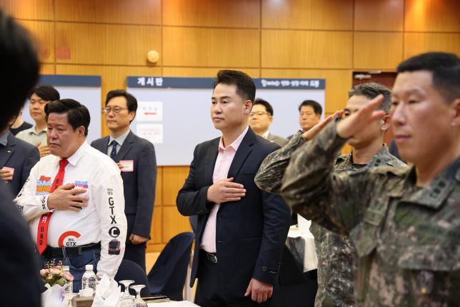 통합방위협의회