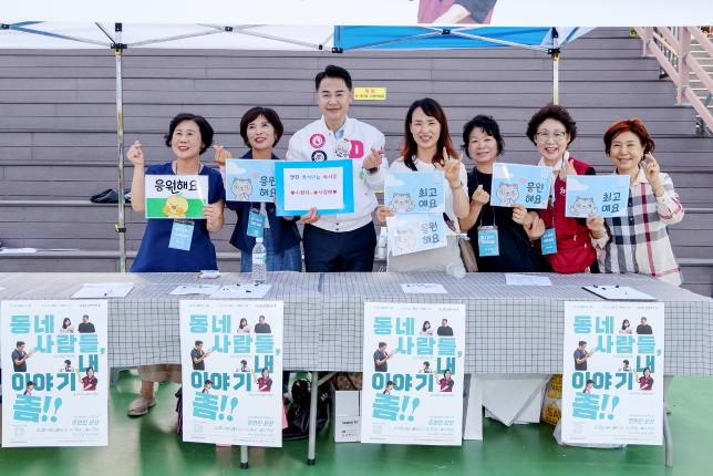 도봉장애인종합복지관 연간 자주