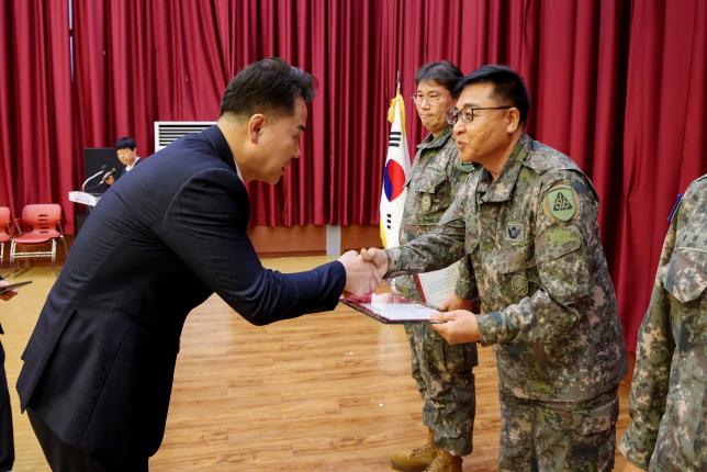 통합방위협의회