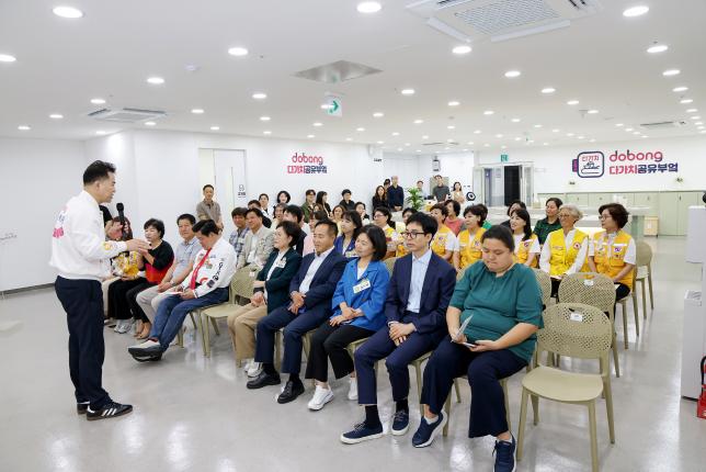 공유부엌 개소식