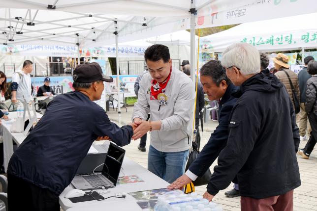 도봉문화원 도봉한글잔치