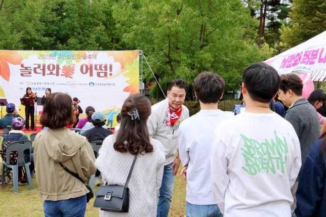 놀러와락, 어떰