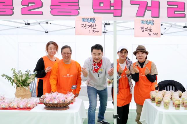 도봉2동 동축제