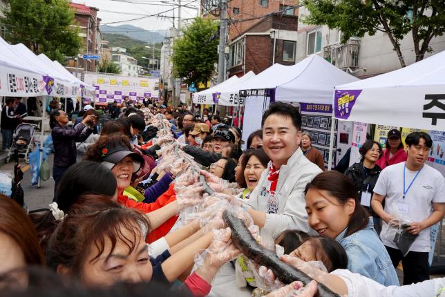방학2동 동축제