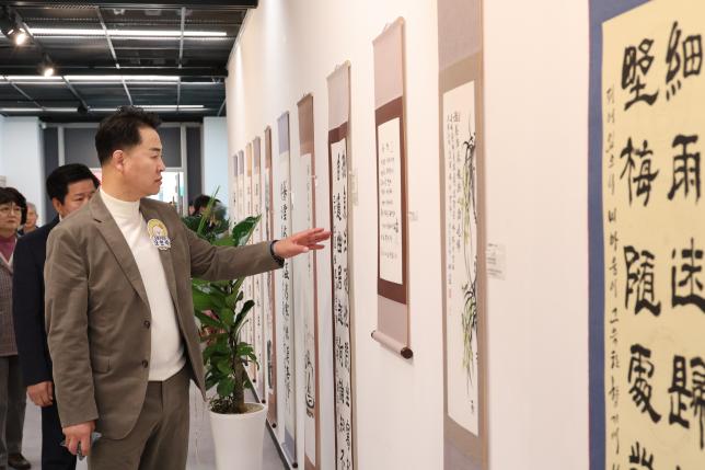 서예협회 정기 작품전시회