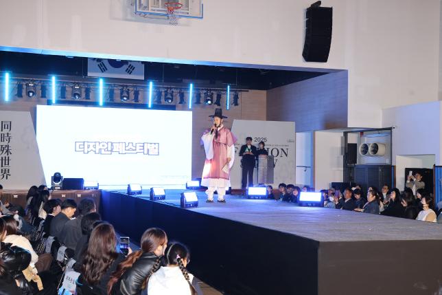 세그루 디자인 페스티벌