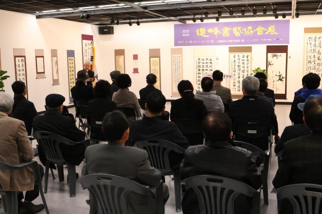 서예협회 정기 작품전시회